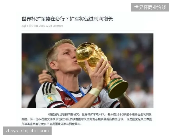 多地急救中心接入FIFA数据协议，破解世界杯医疗保障信息割裂难题