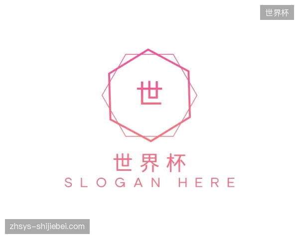 关于世界杯官网
